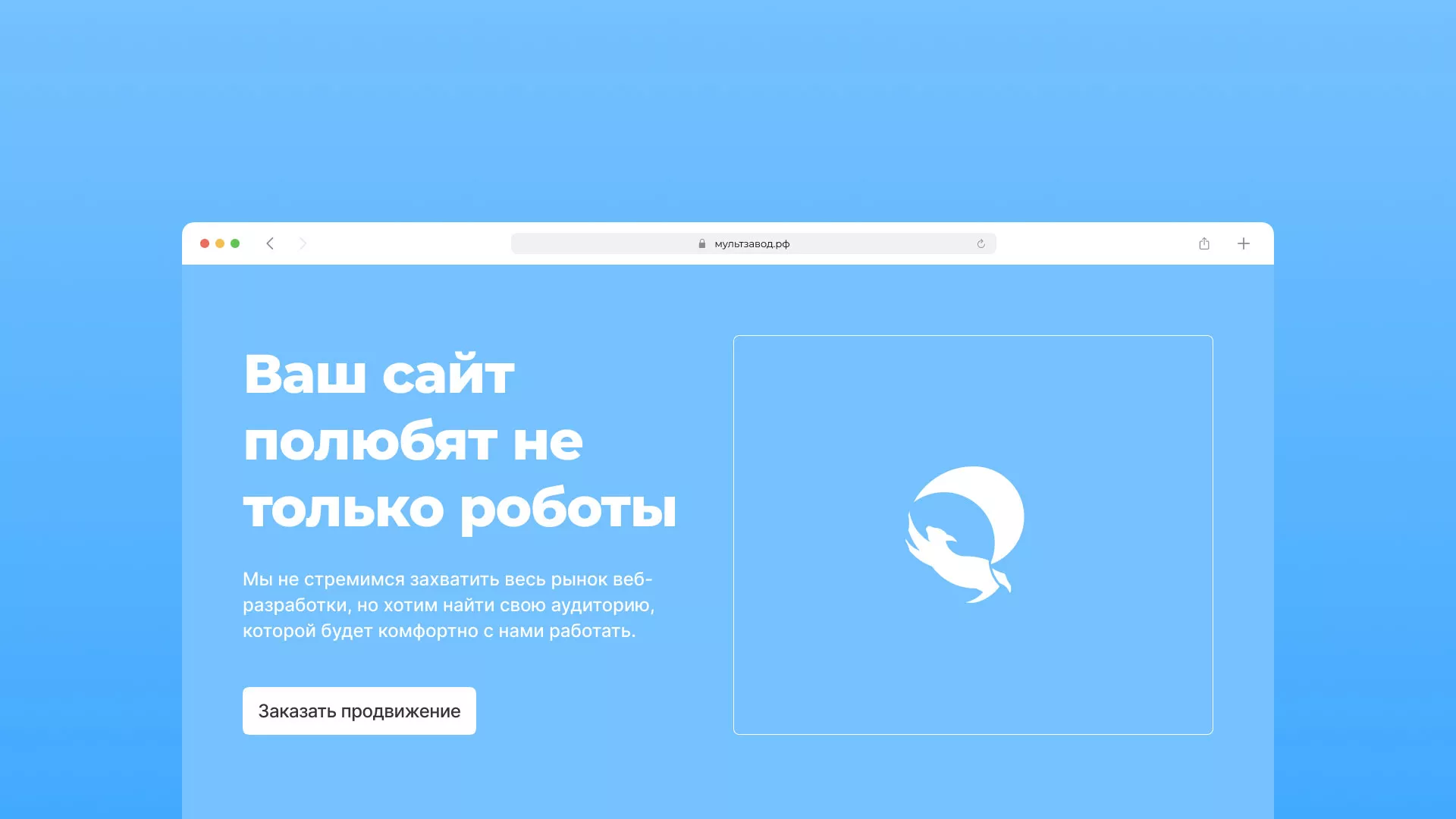 Продвижение сайтов в Великом Устюге Продвижение сайтов в Великом Устюге