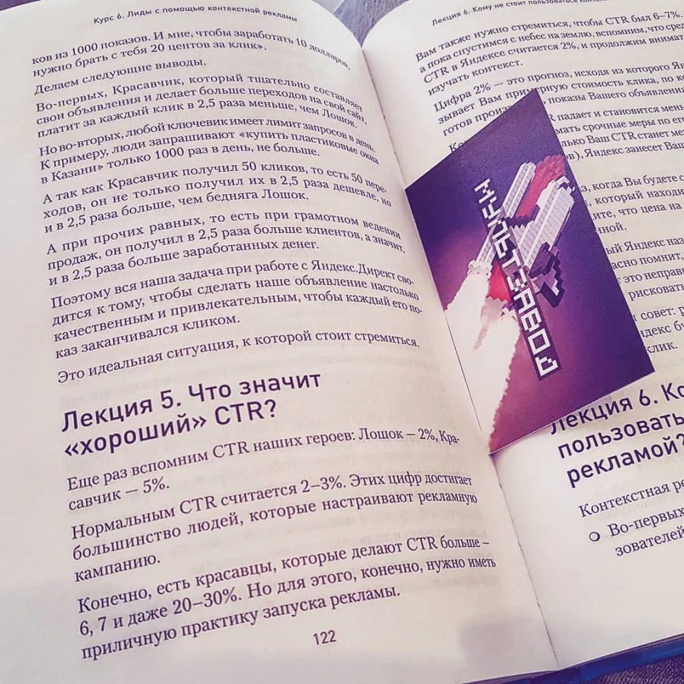 Современные книги в Великом Устюге пишут для детей