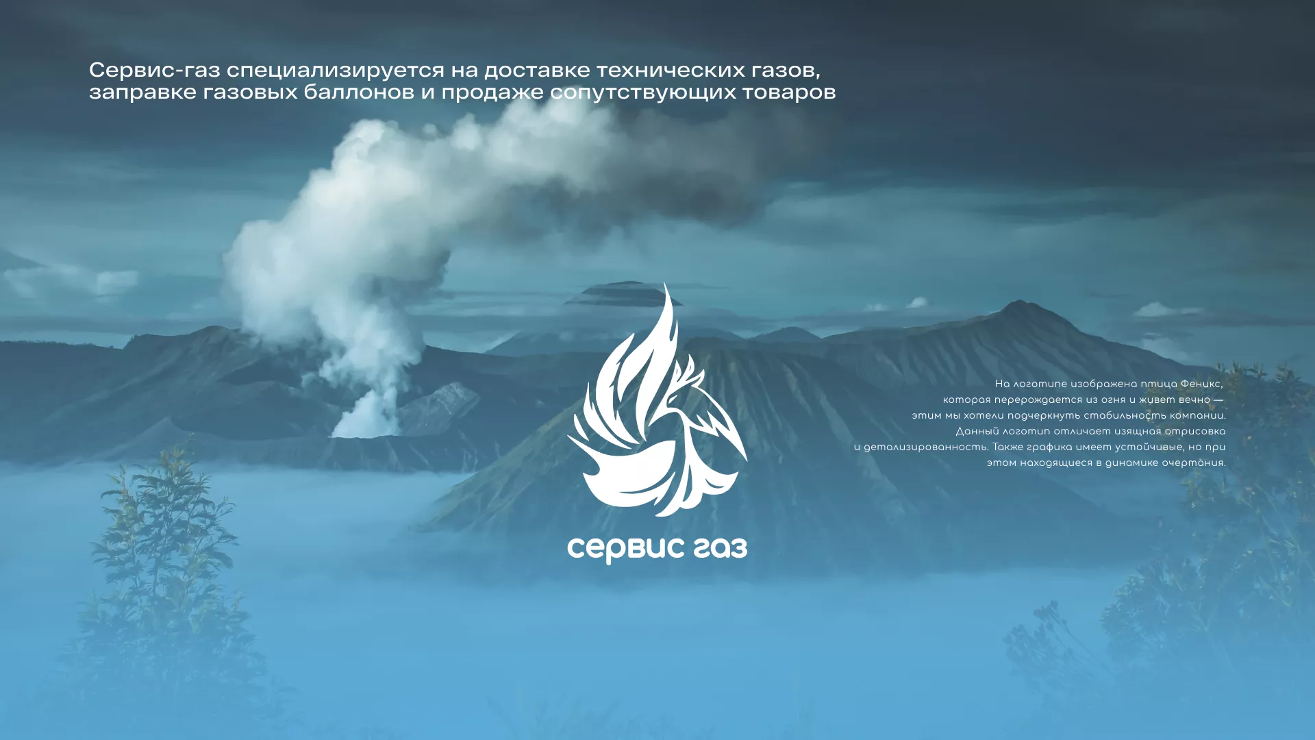 Создание сайта компании «Сервис газ» в Великом Устюге