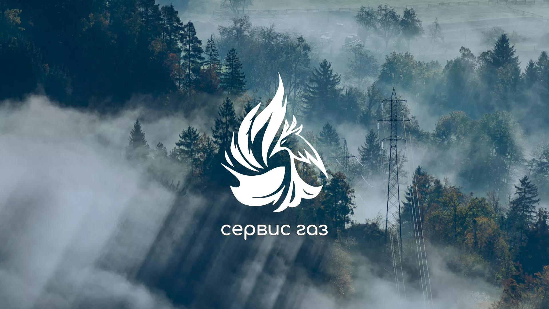 Создание сайта компании «Сервис газ» в Великом Устюге