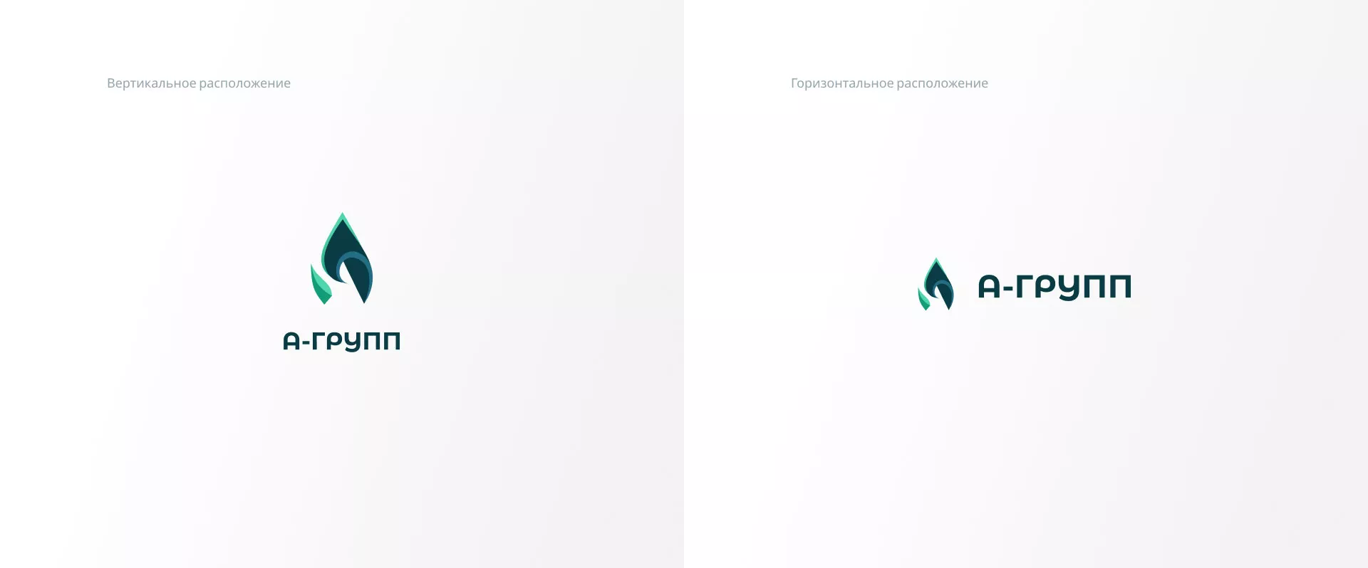 Создание логотипа в Великом Устюге для газовой компании