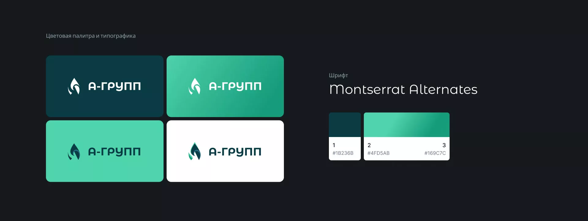 Создание логотипа в Великом Устюге для газовой компании
