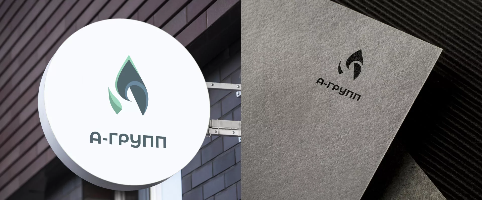 Создание логотипа в Великом Устюге для газовой компании