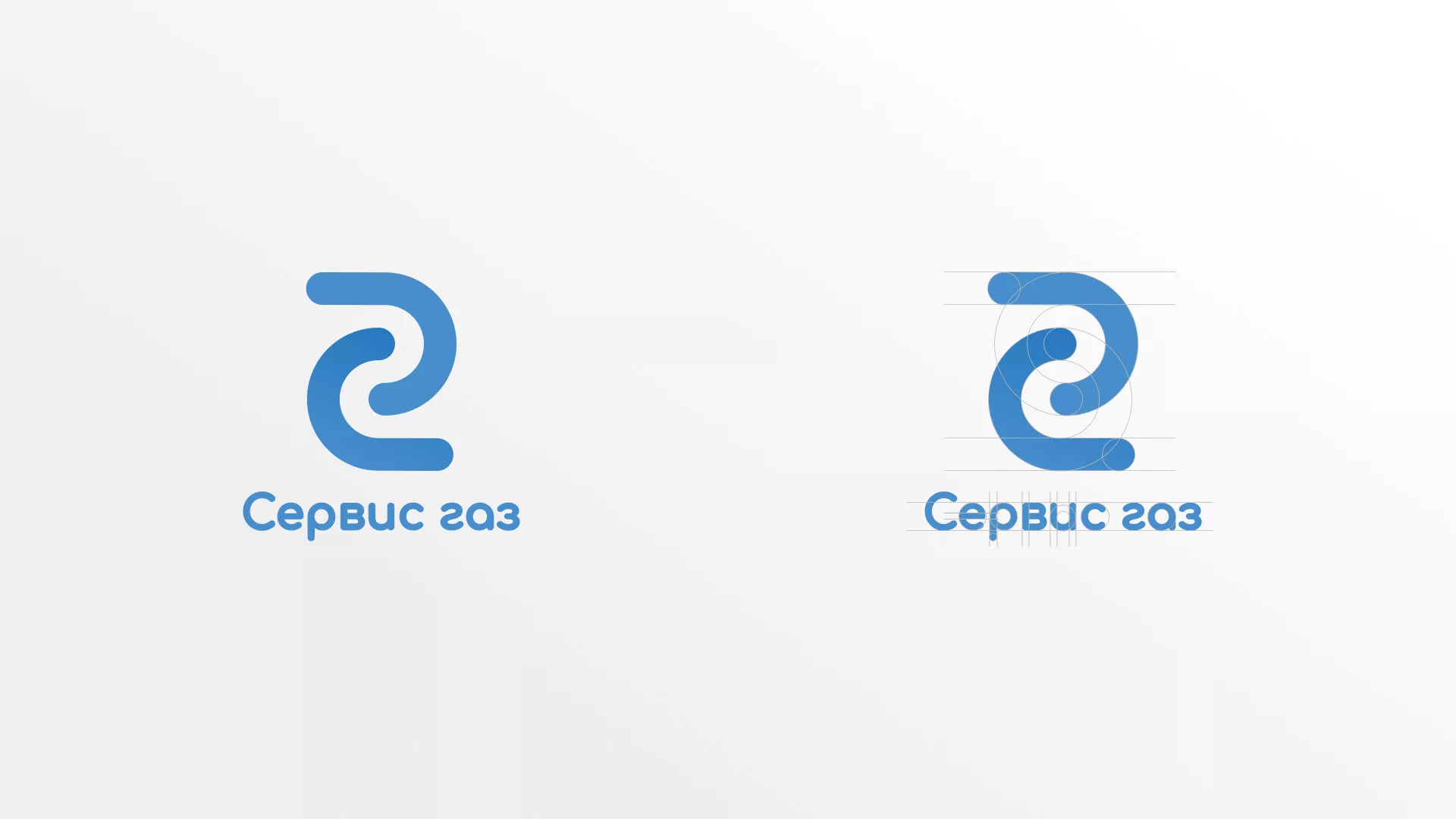 Разработка логотипа «Сервис газ» в Великом Устюге