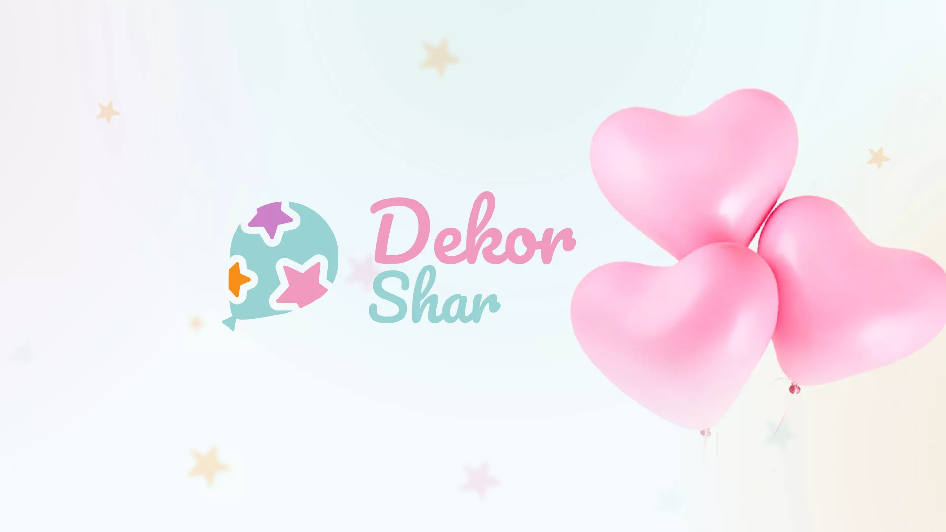 Разработка сайта в Великом Устюге для компании «ДекорШар»