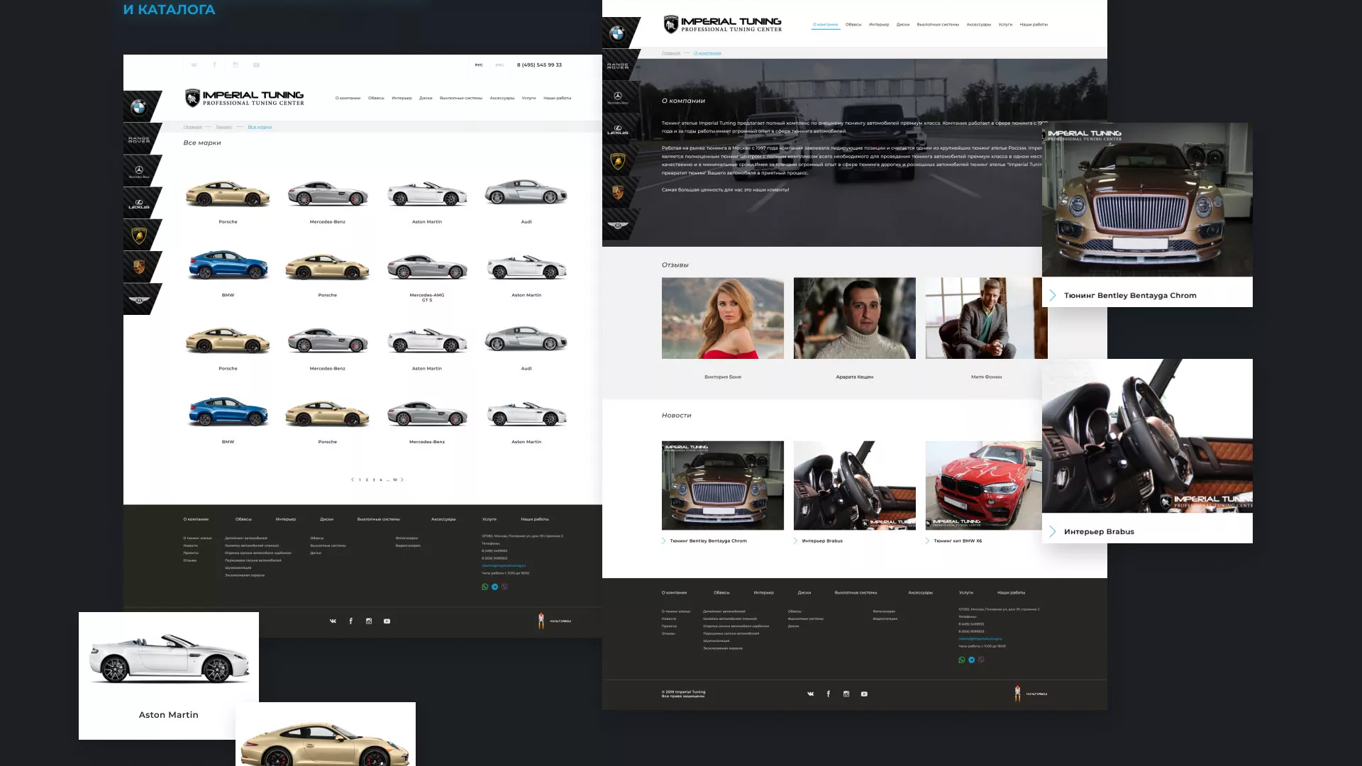 Создание сайта тюнинг-ателье «Imperial Tuning» в Великом Устюге