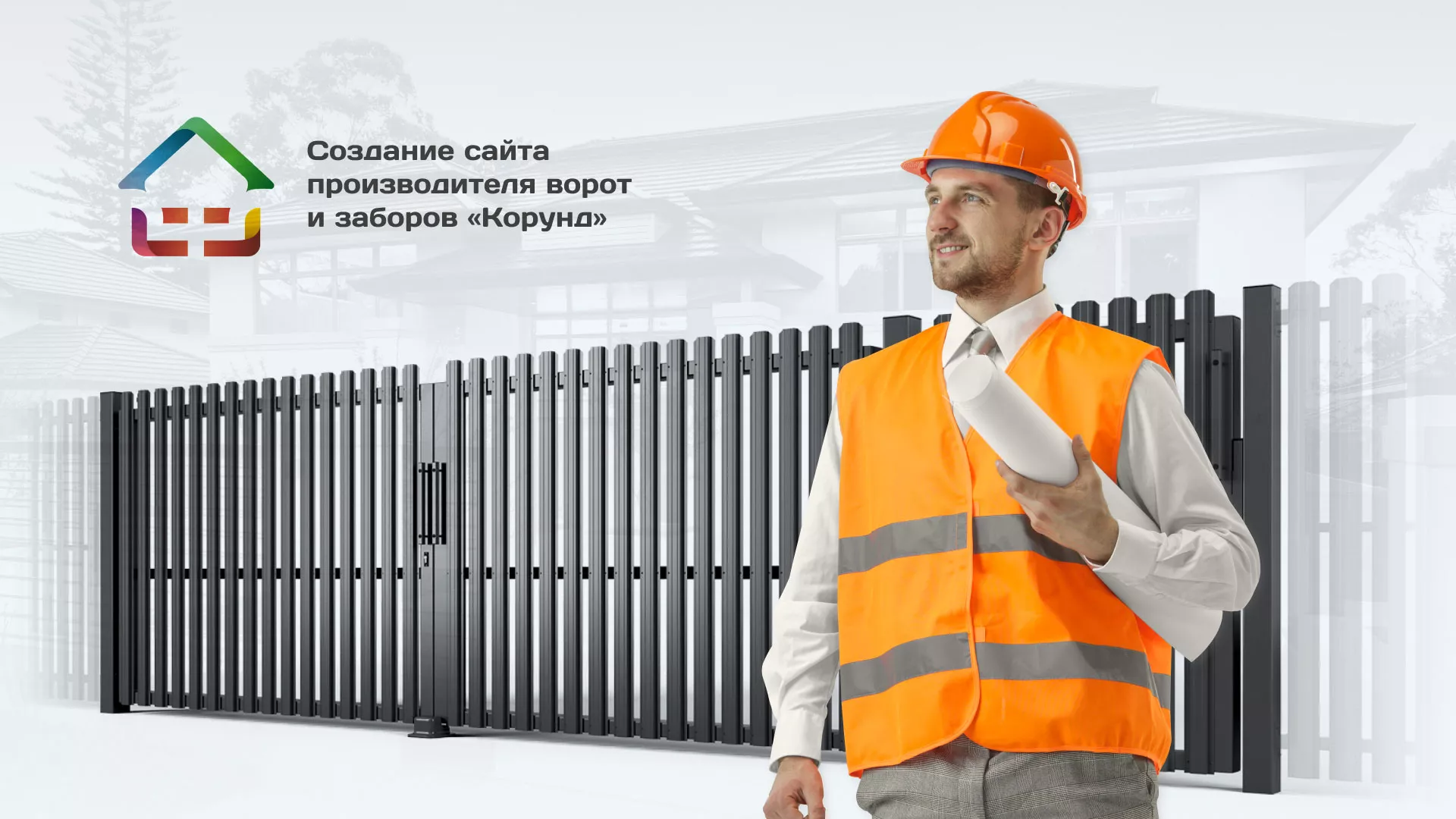 Разработка сайта производственной компании «Корунд» в Великом Устюге