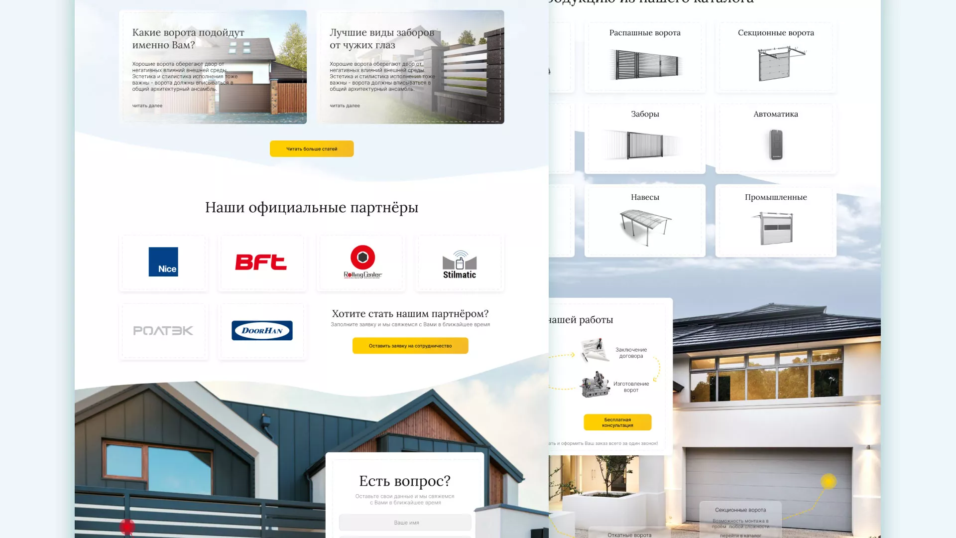 Разработка сайта производственной компании «Корунд» в Великом Устюге