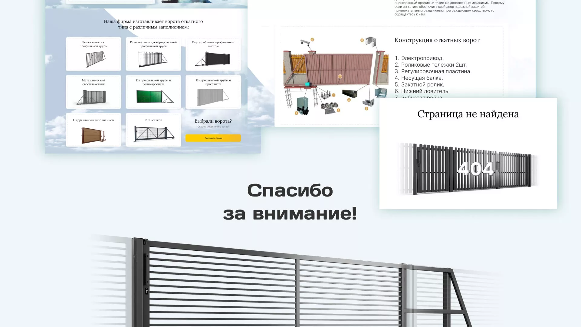 Разработка сайта производственной компании «Корунд» в Великом Устюге