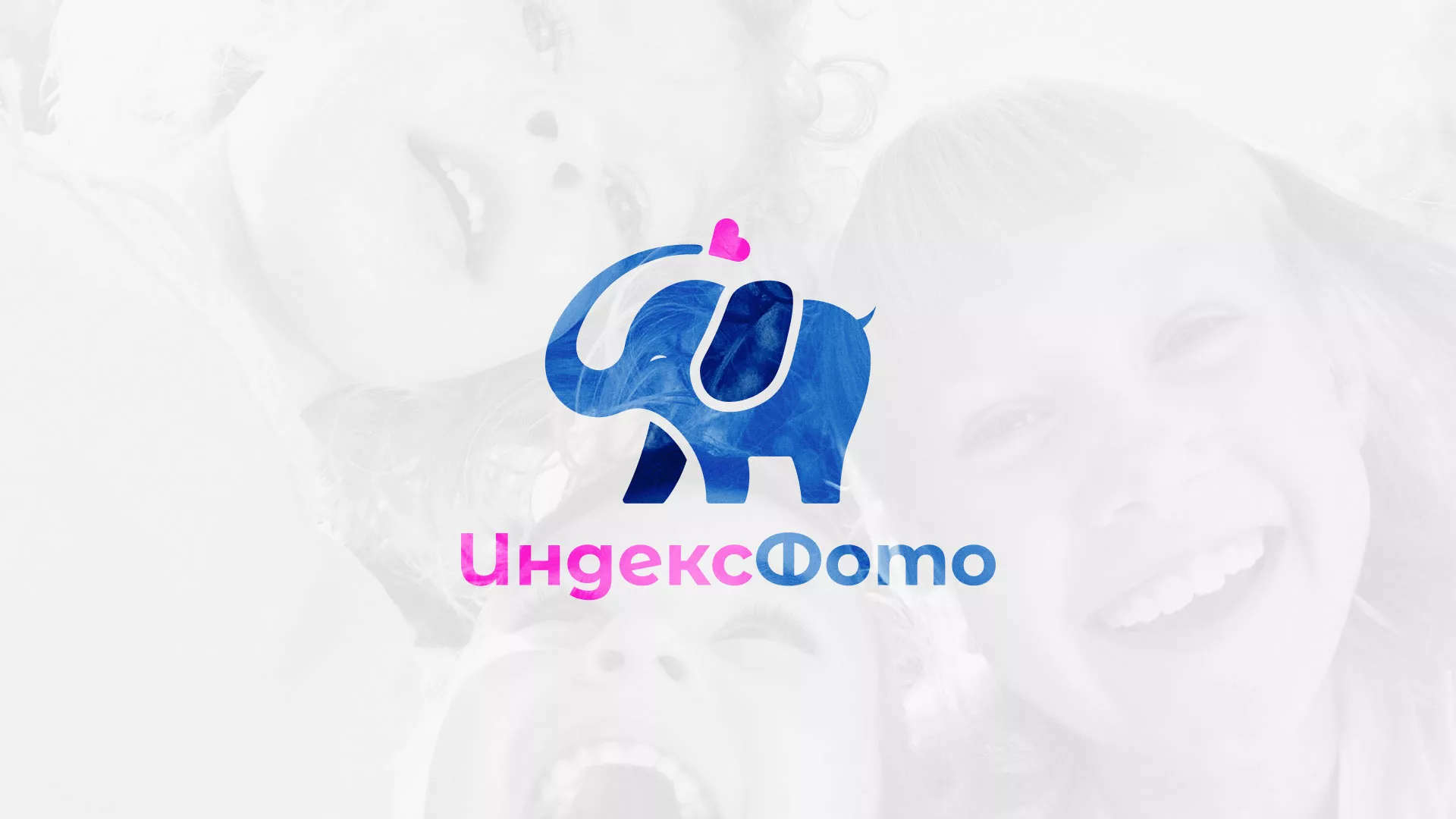 Разработка логотипа фотостудии «IndexPhoto» в Великом Устюге