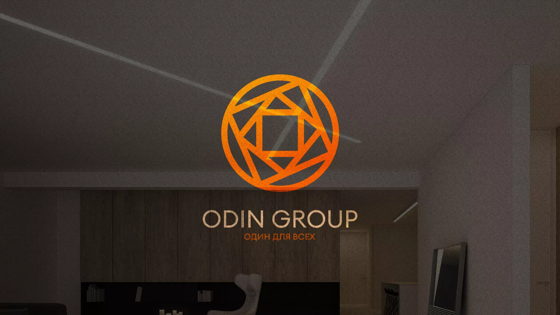 Разработка сайта в Великом Устюге для компании «ODIN GROUP» по установке натяжных потолков