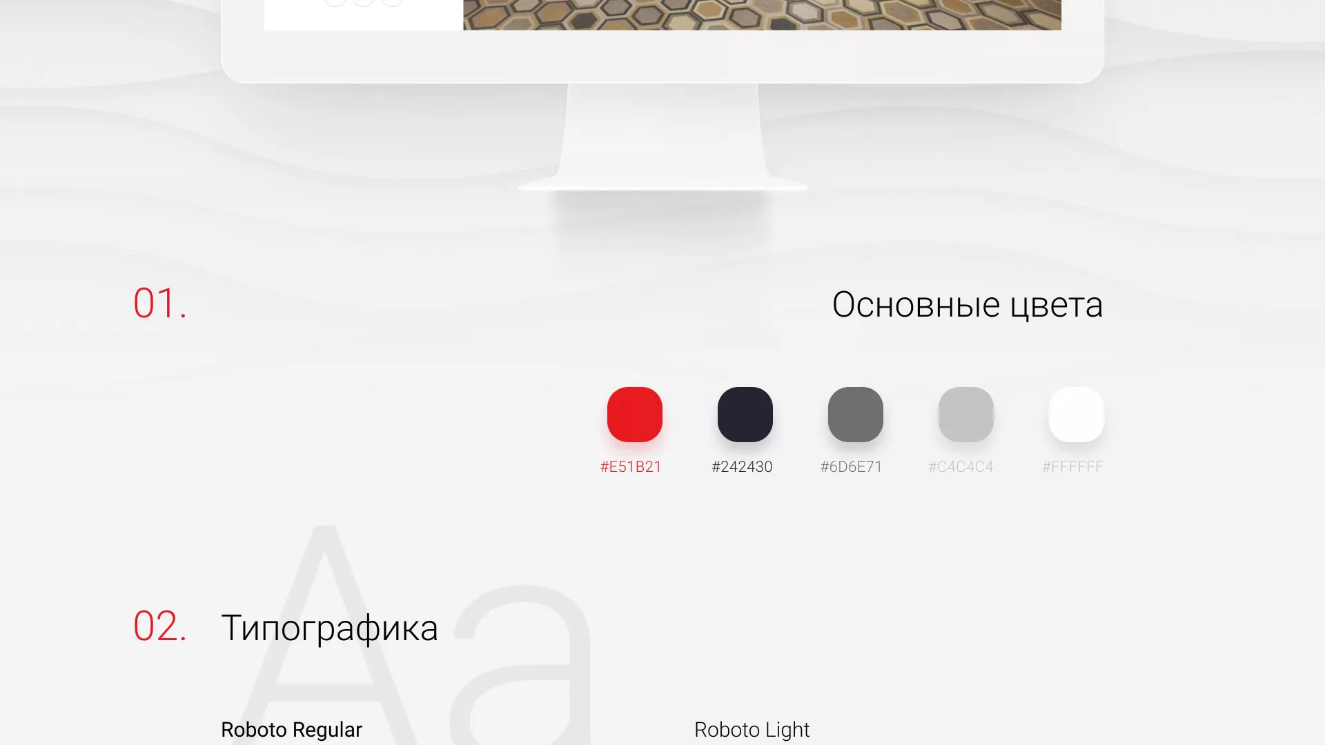Разработка сервиса онлайн-записи для сети салонов красоты «ДЮНА» в Великом Устюге
