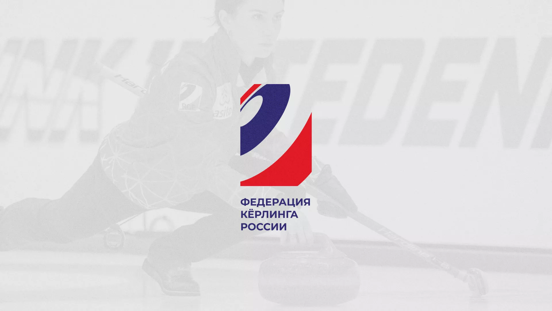 История о том, как мы делали в Великом Устюге модуль онлайн-записи для ФКР