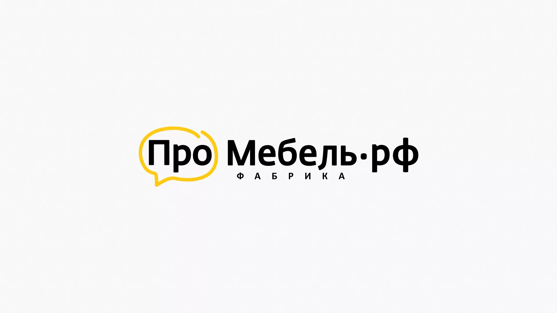 Разработка сайта для производства мебели «Про мебель» в Великом Устюге