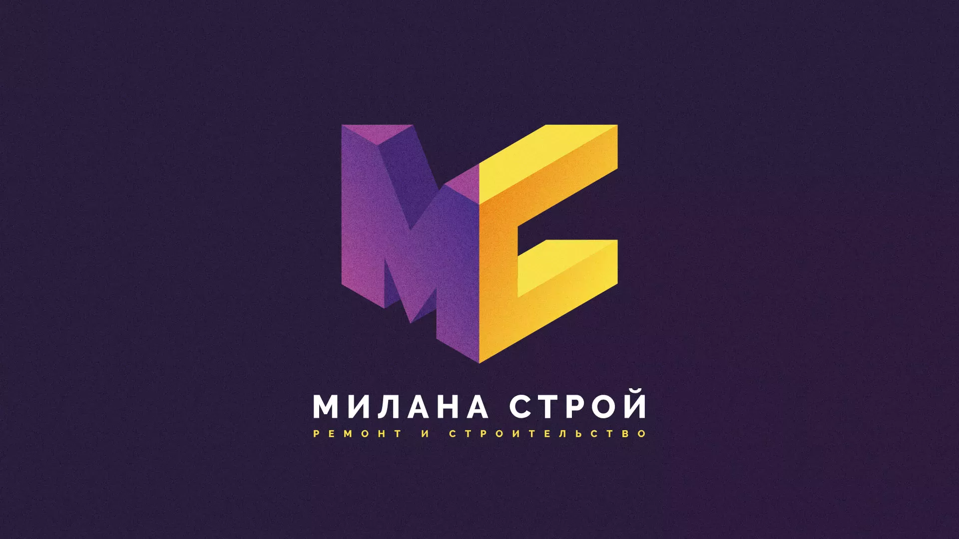 Разработка сайта строительной компании «Милана-Строй» в Великом Устюге