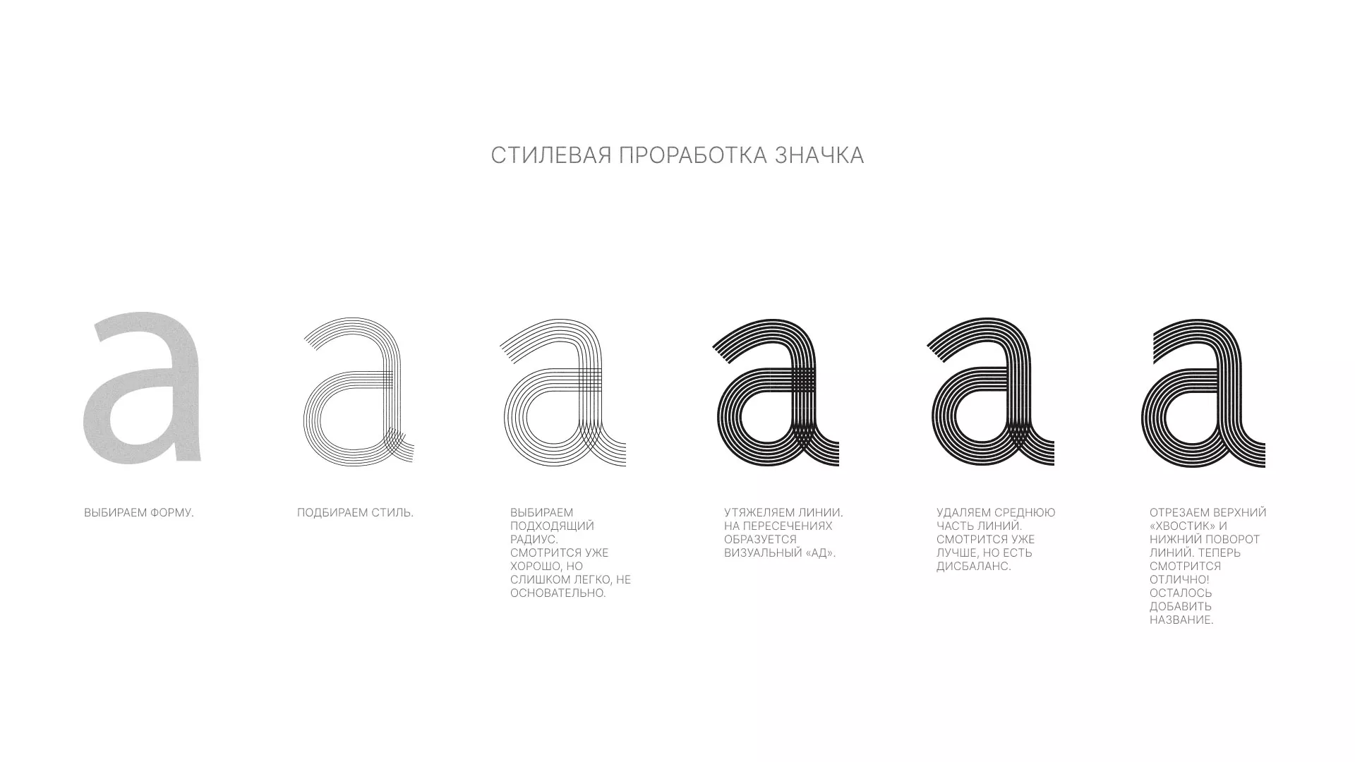 Разработка логотипа для коллегии адвокатов в Великом Устюге