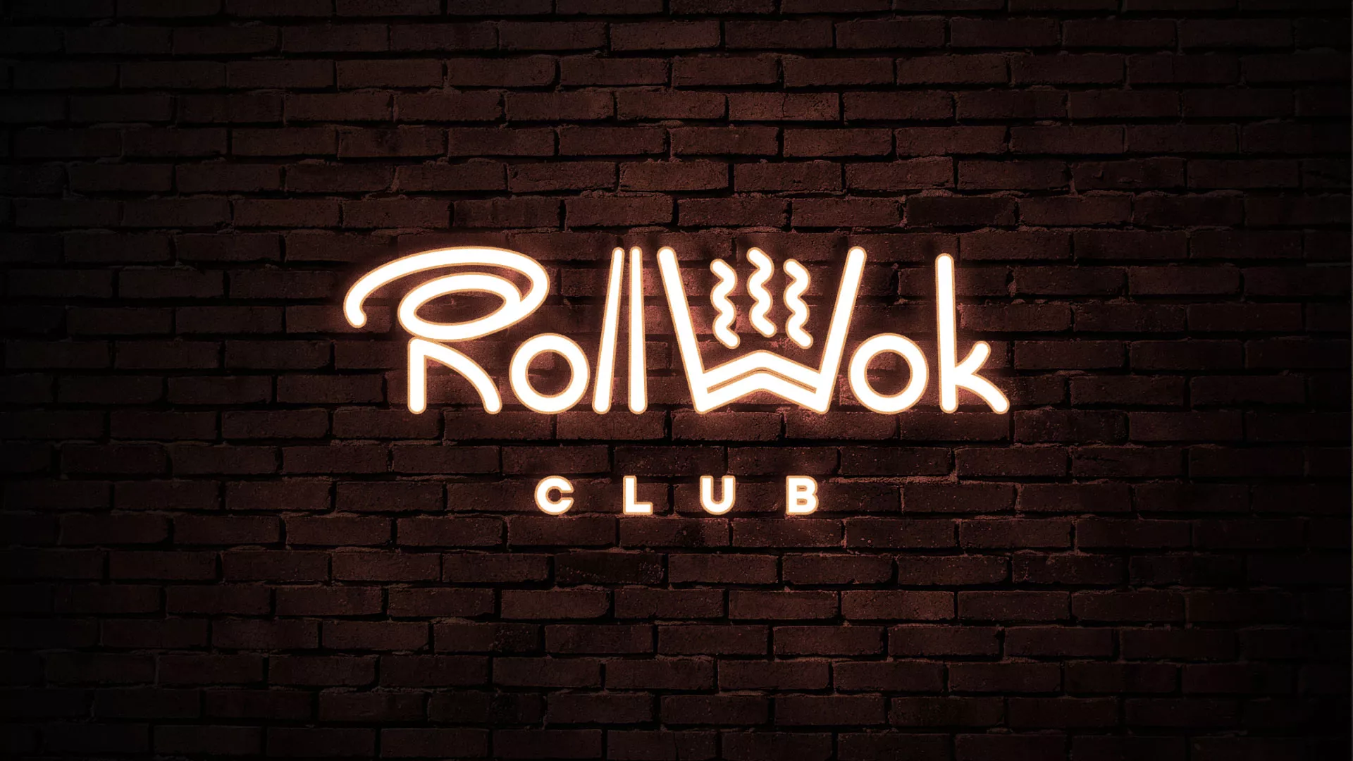 Разработка логотипа и фирменного стиля суши-бара «Roll Wok Club» в Великом Устюге