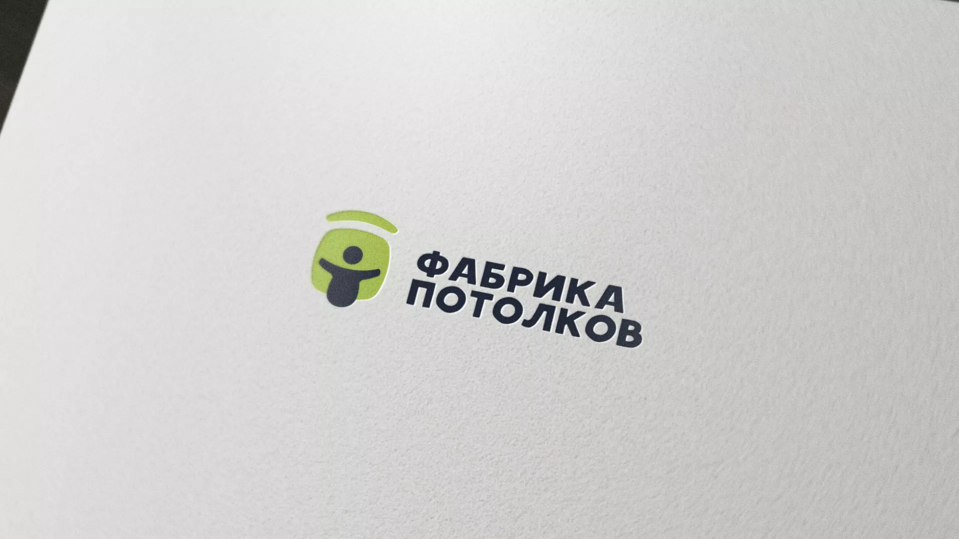 Разработка логотипа для производства натяжных потолков в Великом Устюге