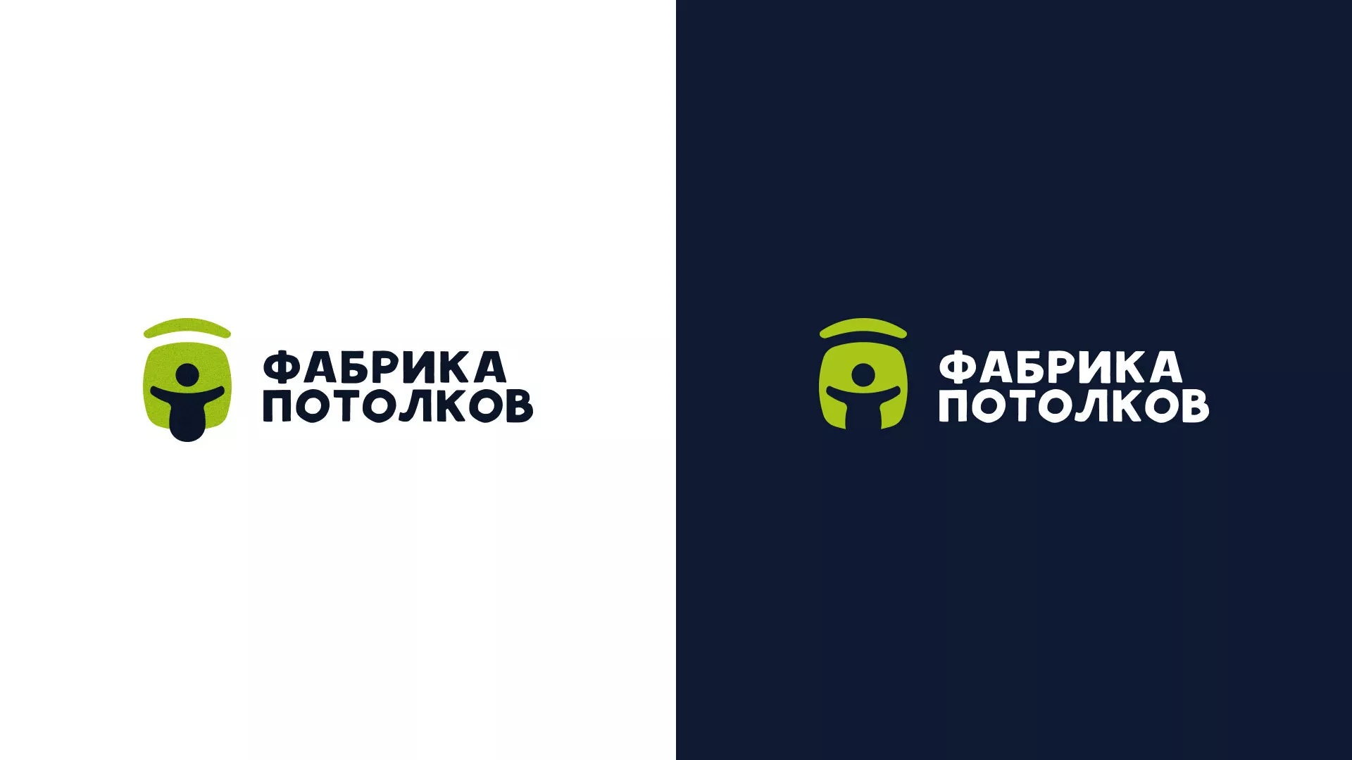 Разработка логотипа для производства натяжных потолков в Великом Устюге