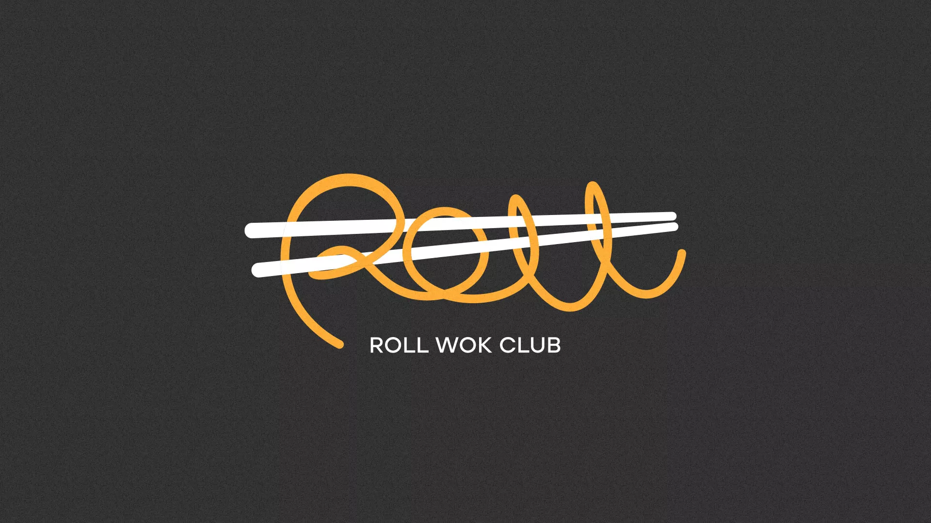 Создание дизайна листовок в Великом Устюге для суши-бара «Roll Wok Club» Создание дизайна листовок в Великом Устюге для суши-бара «Roll Wok Club»