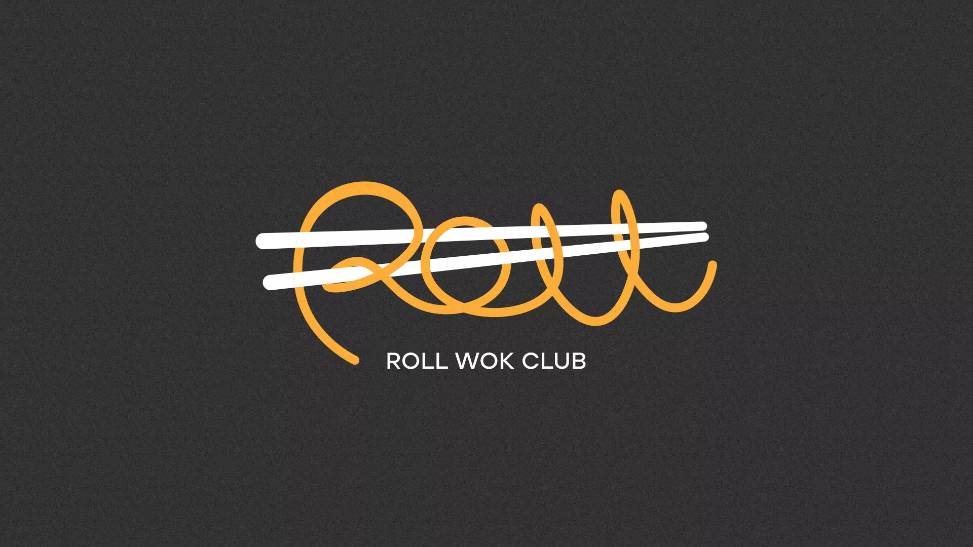 Создание дизайна листовок суши-бара «Roll Wok Club» в Великом Устюге