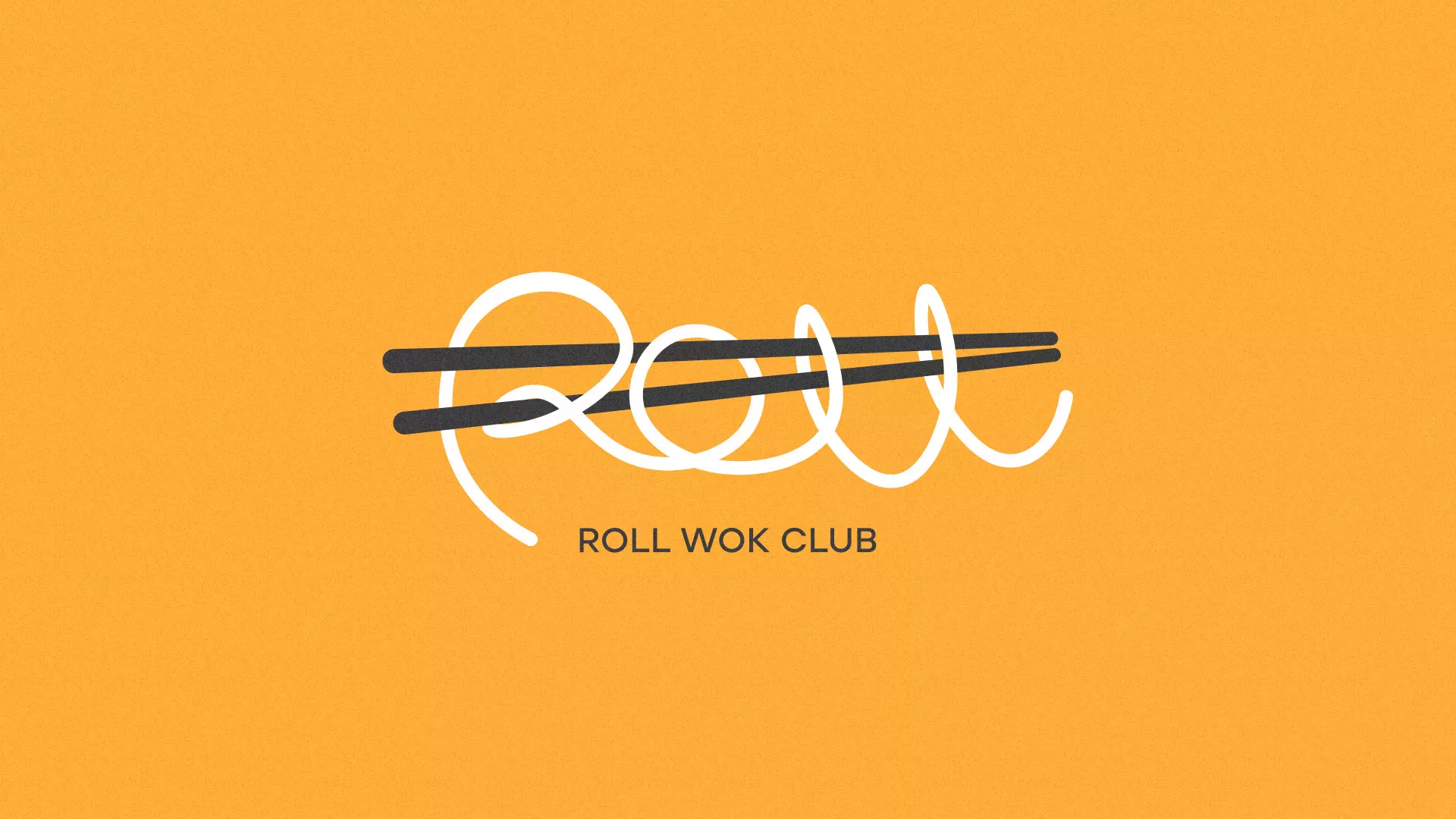 Создание дизайна упаковки суши-бара «Roll Wok Club» в Великом Устюге